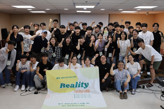 강원&수도권지역 Disciples2025