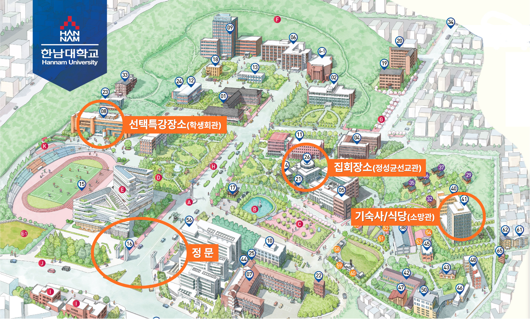 수련회장 지도