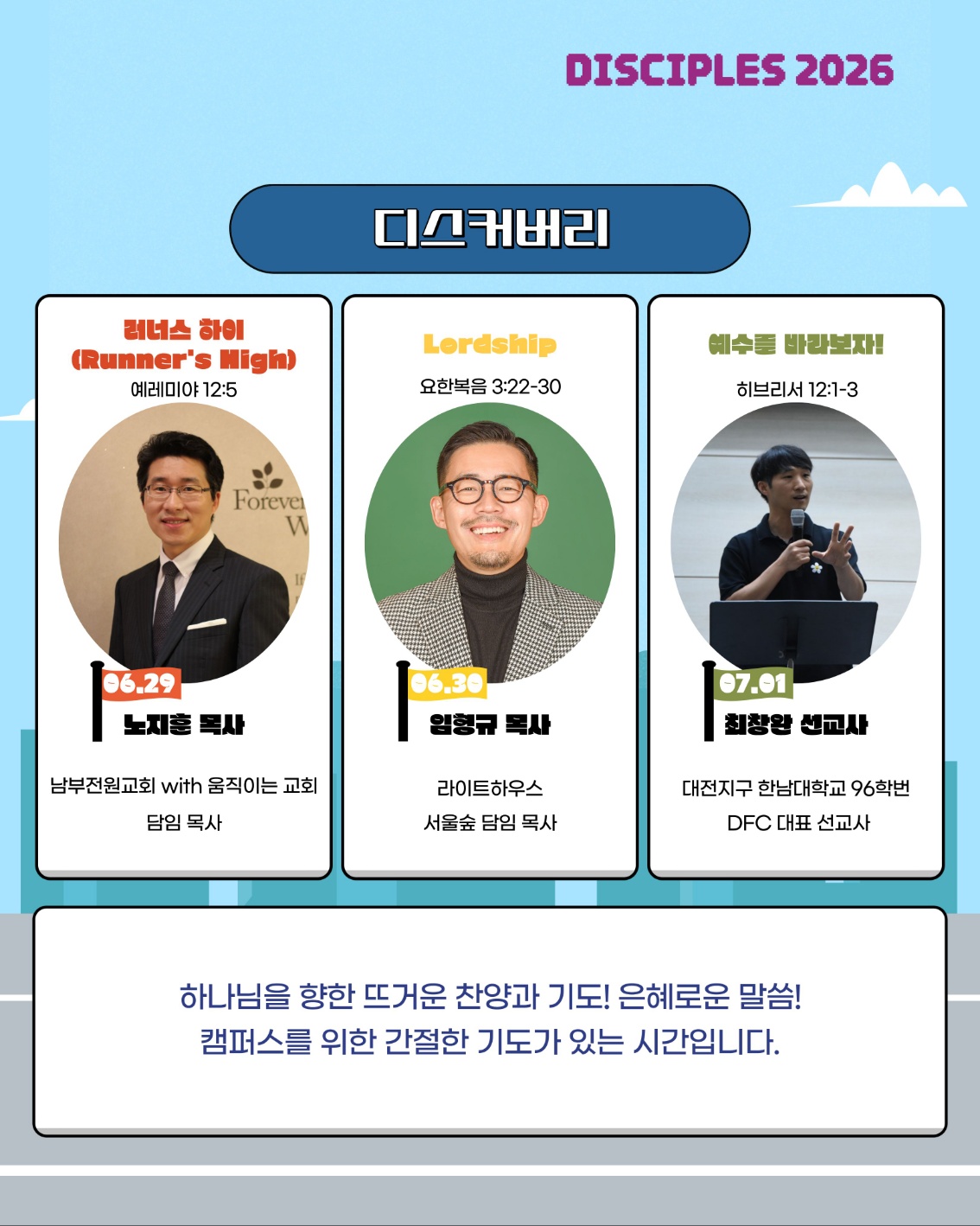 디스커버리